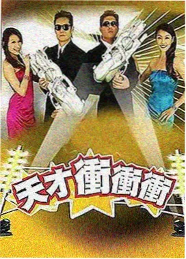 舞台现场日栏目缩略图