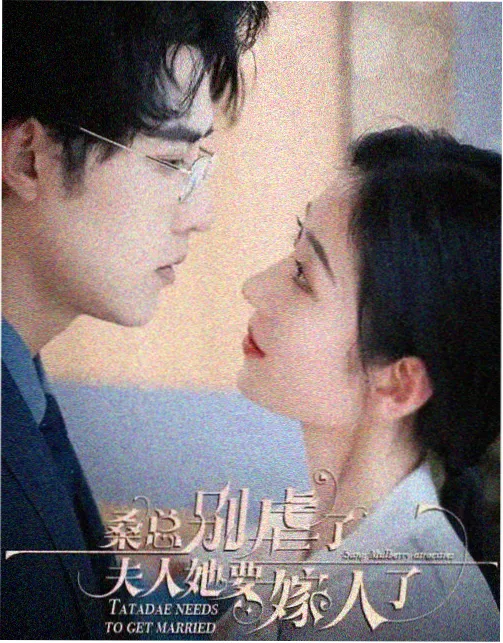 排期调整资讯配图:一周时段表格化为长卷